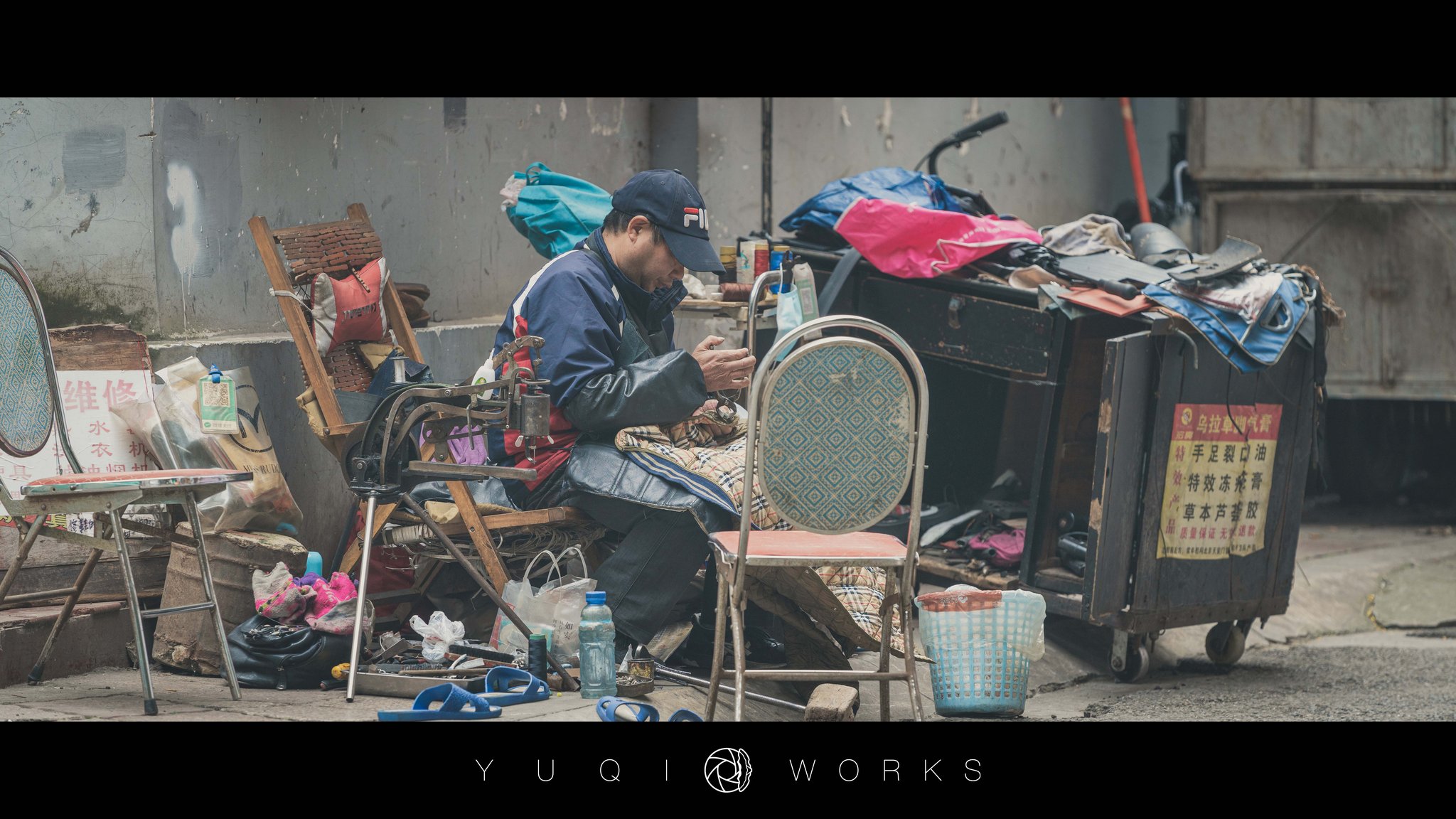 Life Chengdu